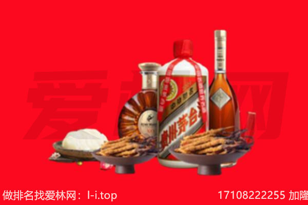 东莞望牛墩镇礼品回收.jpg
