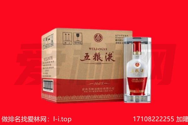 东莞望牛墩镇回收陈年五粮液.jpg