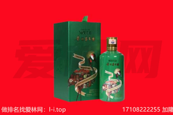 东莞望牛墩镇回收出口茅台酒.jpg