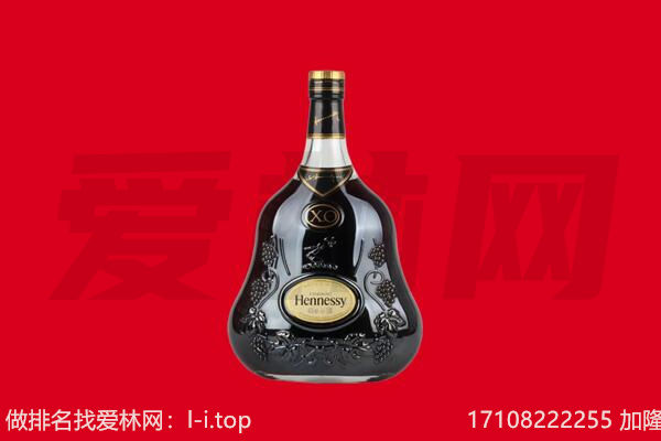 东莞望牛墩镇回收轩尼诗