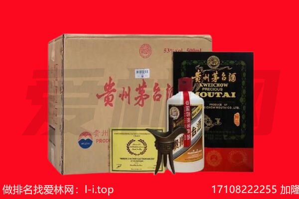 东莞望牛墩镇回收陈年茅台酒